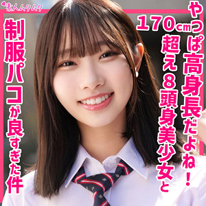 【無料】smuk203｜かなた
