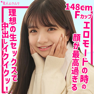 【無料】smuk204｜ゆら