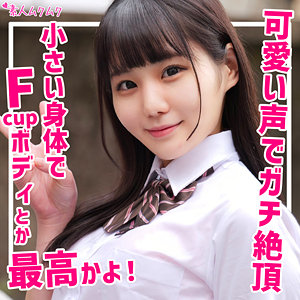 【無料】smuk206｜このみちゃん