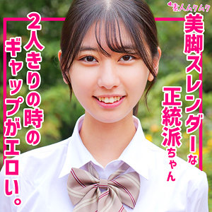 【無料】smuk208｜しゅうか
