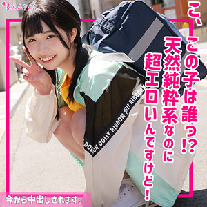 【無料】smuk214｜もも