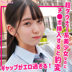 【無料】smuk215｜みずほ
