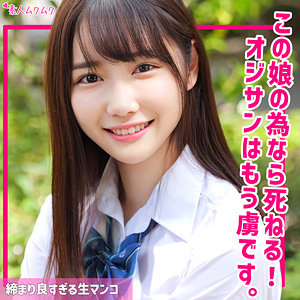 【無料】smuk219｜こはる