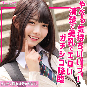 【無料】smuk223｜ひなの