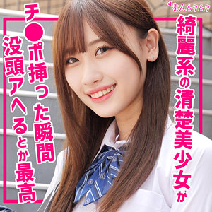 【無料】smuk226｜みずき