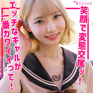 【無料】smuk231｜ミナ