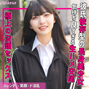【無料】smuk232｜める