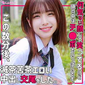 【無料】smuk233｜まい