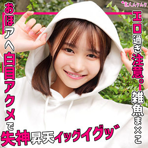 【無料】smuk235｜まち