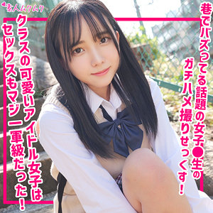 【無料】smuk237｜おと