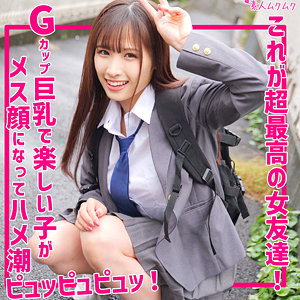 【無料】smuk238｜さやか