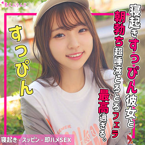 【無料】smuk239｜rinaちゃん