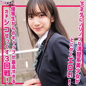 【無料】smuk244｜まりな