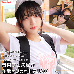 【無料】smuk246｜yumiちゃん 2