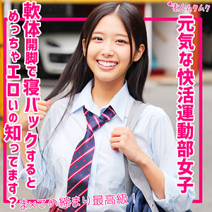 【無料】smuk247｜なな