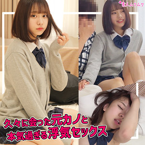 【無料】smuk248｜元カノA.I
