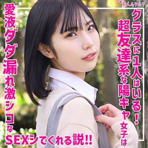【無料】smuk251｜ひまり