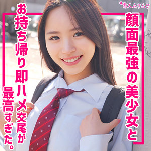 【無料】smuk252｜かずは