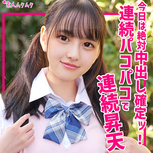 【無料】smuk253｜らぶ