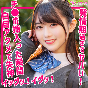 【無料】smuk254｜ひかる