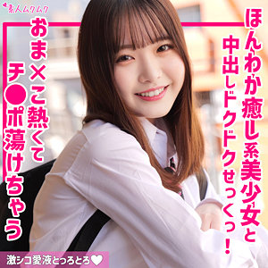 【無料】smuk259｜あお