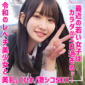 【無料】smuk262｜しおり