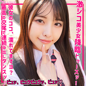 【無料】smuk263｜しおり
