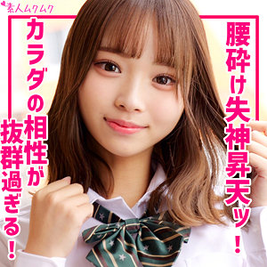 【無料】smuk269｜ふう