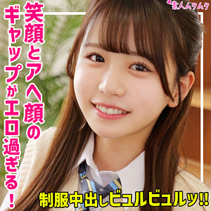 【無料】smuk270｜こなつ