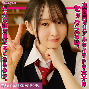 【無料】smuk271｜しずく