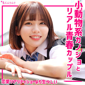 【無料】smuk279｜ゆきの
