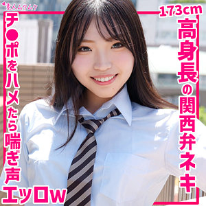【無料】smuk282｜ゆあ