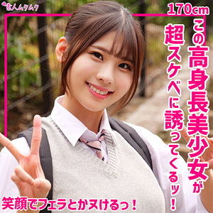 【無料】smuk285｜ひなみ