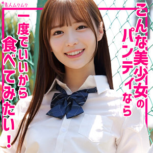 【無料】smuk287｜ゆい