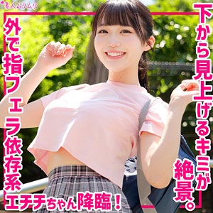 【無料】smuk289｜みく