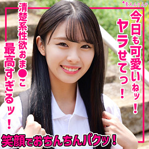【無料】smuk292｜こころ