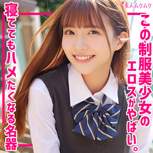 【無料】smuk294｜りん