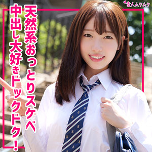 【無料】smuk295｜かんな