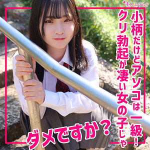 【無料】smuk300｜らん
