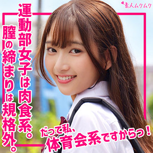 【無料】smuk301｜すみれ