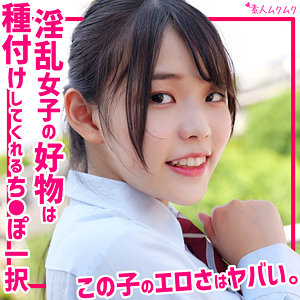 【無料】smuk304｜ゆうあ