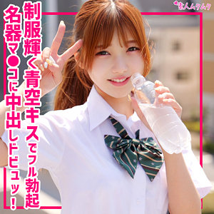 【無料】smuk306｜るな