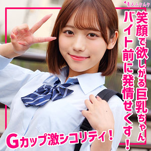 【無料】smuk309｜まい