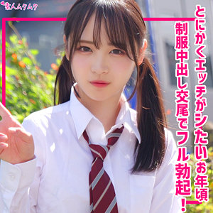 【無料】smuk314｜もあ