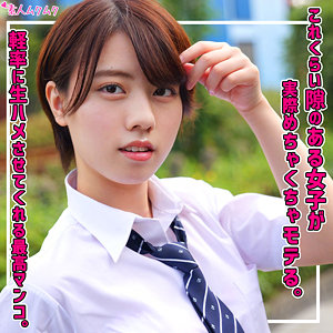 【無料】smuk315｜このみ