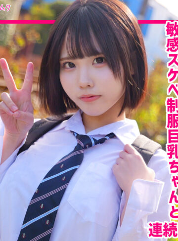 【無料】smuk328｜ゆら