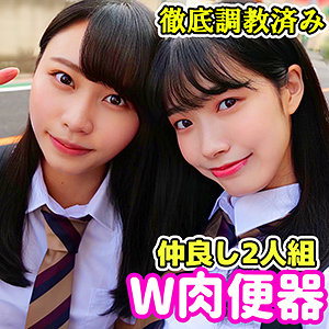 【無料】smul007｜あやめとはな