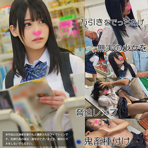 【無料】smul018｜足●区NA店
