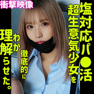 【無料】smus005｜NOA