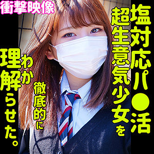 【無料】smus007｜ENA